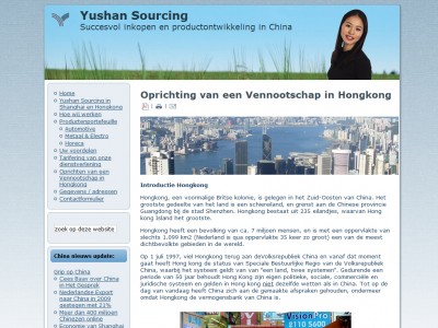 Website Yushan Sourcing door: Indysign Communicatie Amsterdam :: website, huisstijl, logo, briefpapier, presentatie